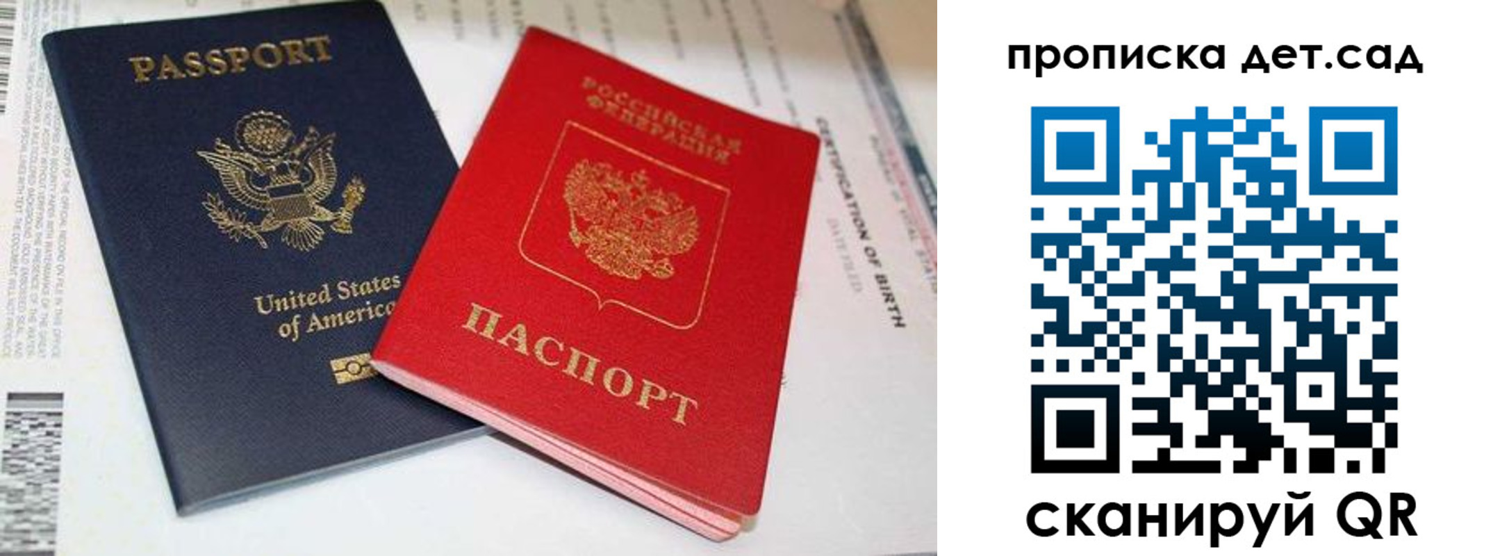 временная регистрация надежно в Вязниках